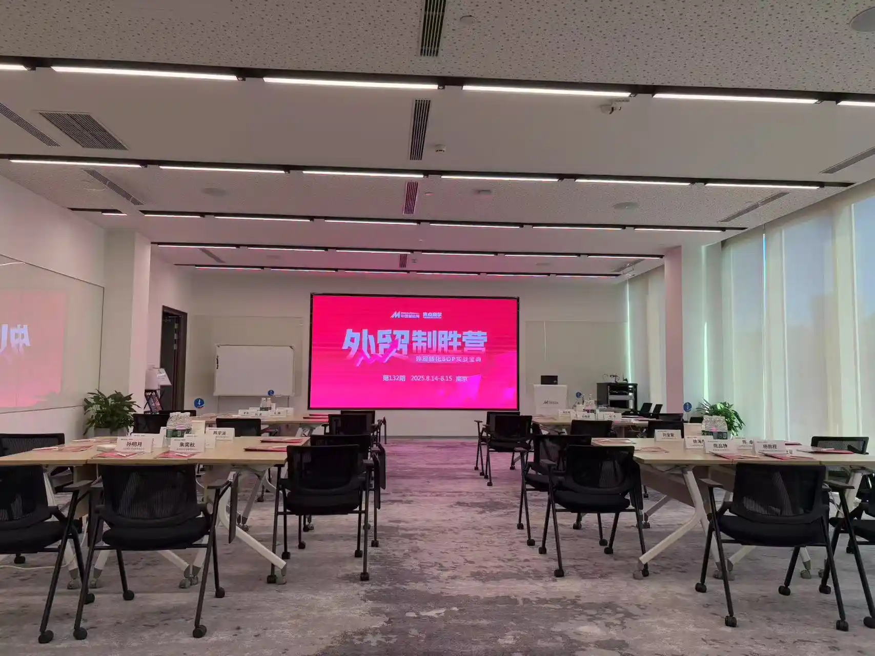 Szkolenie w zakresie zarządzania Yitailock koncentruje się na usprawnionych operacjach i efektywności procesów Szkolenie w zakresie zarządzania Yitailock koncentruje się na usprawnionych operacjach i wydajności procesów